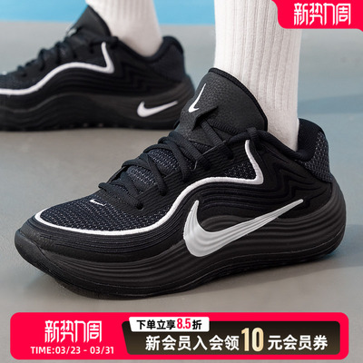 耐克（NIKE）男鞋 2026夏季新款运动鞋precision 8 low比赛实战训