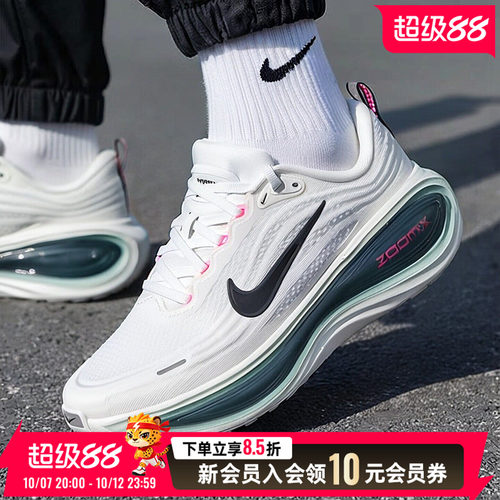 NIKE耐克男鞋跑步鞋26夏VOMERO PLUS迈柔透气运动鞋休闲鞋HV8150