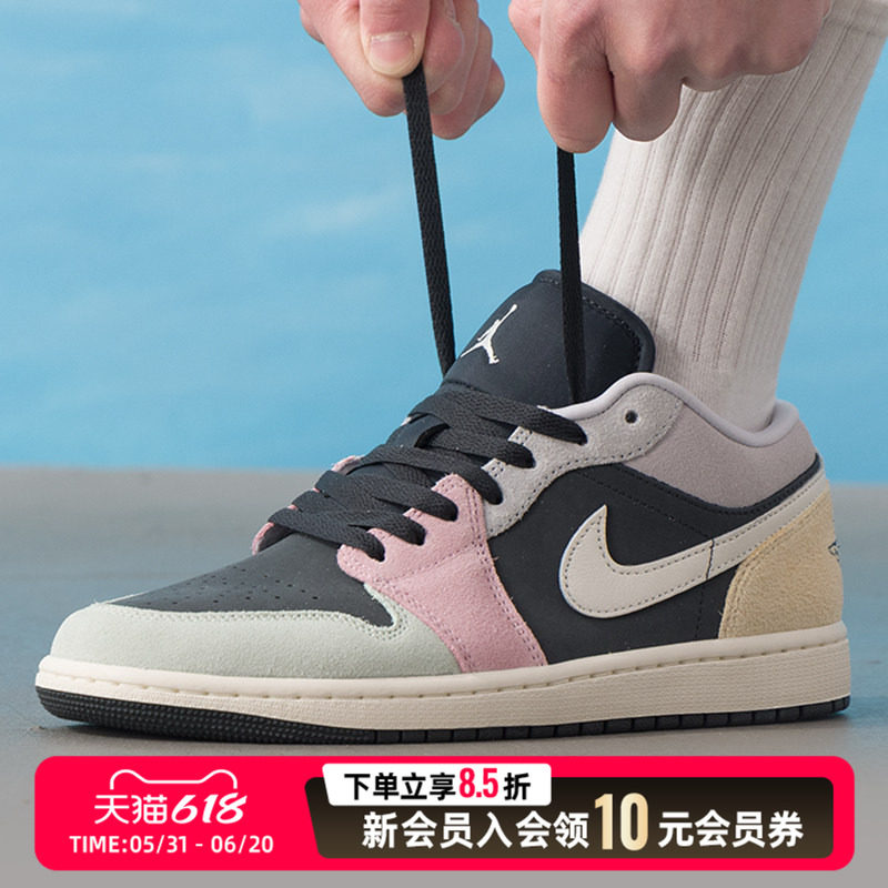 Jordan耐克男鞋AJ1黑粉色低帮板鞋运动鞋休闲复古球鞋 IB7109-004