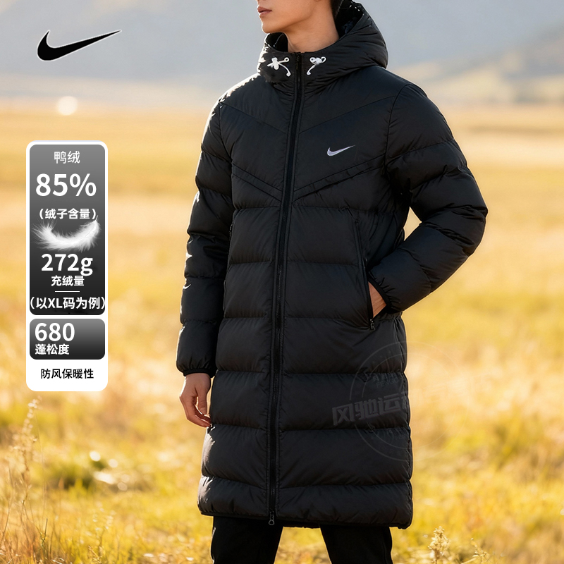 NIKE耐克男装加厚中长款羽绒服冬季新款保暖外套防风上衣HQ4185