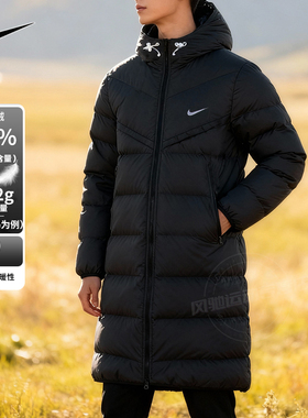 NIKE耐克男装加厚中长款羽绒服冬季新款保暖外套防风上衣HQ4185