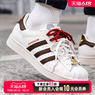阿迪达斯新年款小白鞋三叶贝壳头男女鞋26新款红色运动板鞋KJ6293