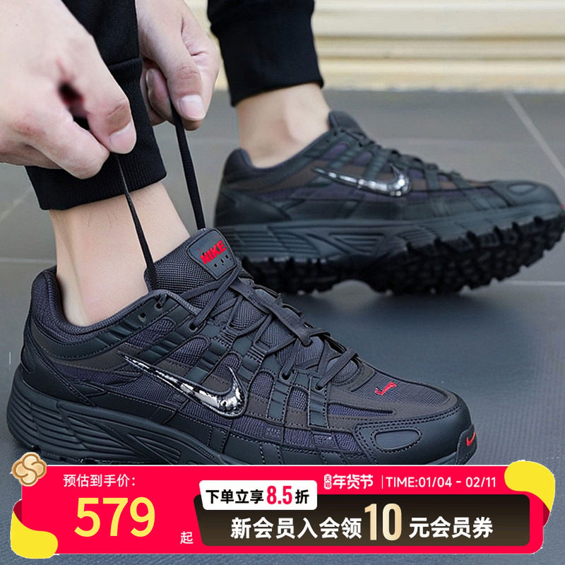 耐克NIKE男鞋休闲鞋25新款冬季运动鞋透气健户外旅游鞋IM6767-068