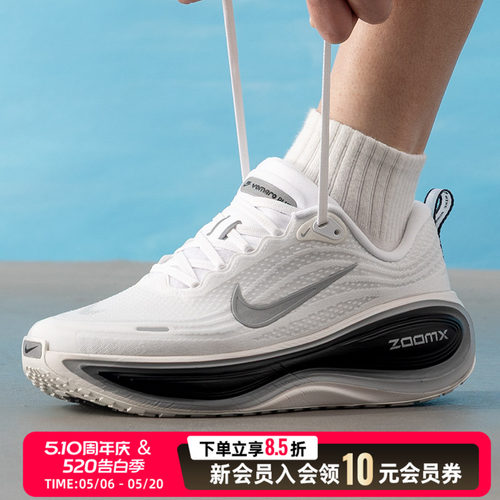耐克（NIKE）男鞋 2026新款夏季运动鞋vomero plus透气缓震轻便健