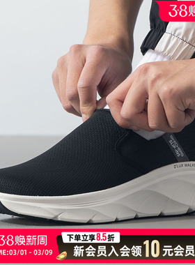 Skechers斯凯奇男鞋健步鞋26新款运动鞋户外跑步训练休闲鞋232663