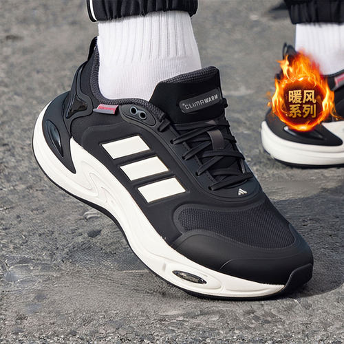 adidas阿迪达斯鞋子男鞋2025冬季新款暖风运动鞋缓震跑步鞋JQ4089