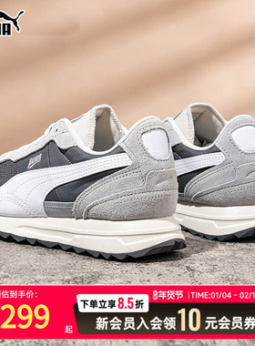 PUMA/彪马男女鞋灰色厚底休闲鞋低帮耐磨跑步鞋运动鞋397377-08