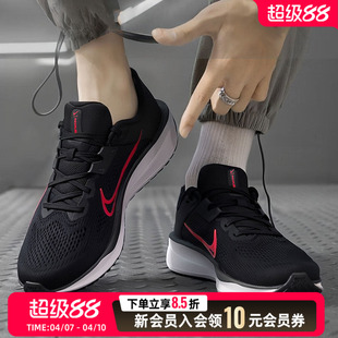 NIKE耐克官方男款2026春季新款时尚潮流休闲运动跑步鞋FD6033-011