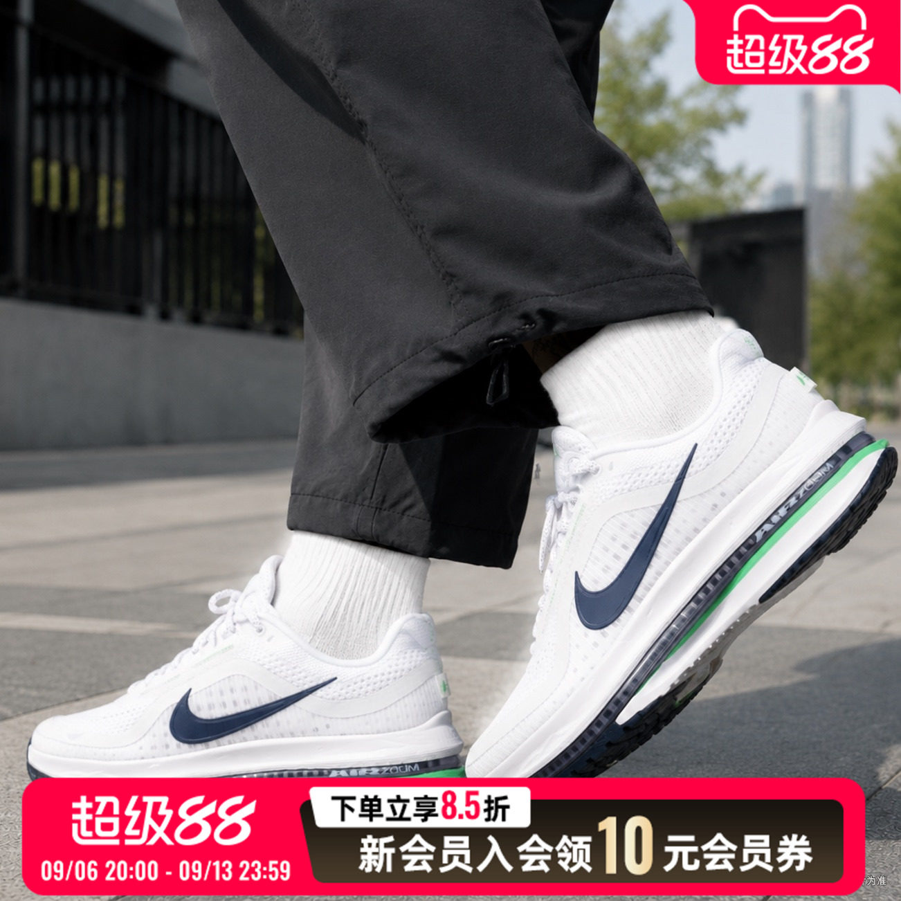 耐克NIKE专业跑鞋男2026新款轻便运动鞋气垫缓震飞马跑步鞋HQ2592图片