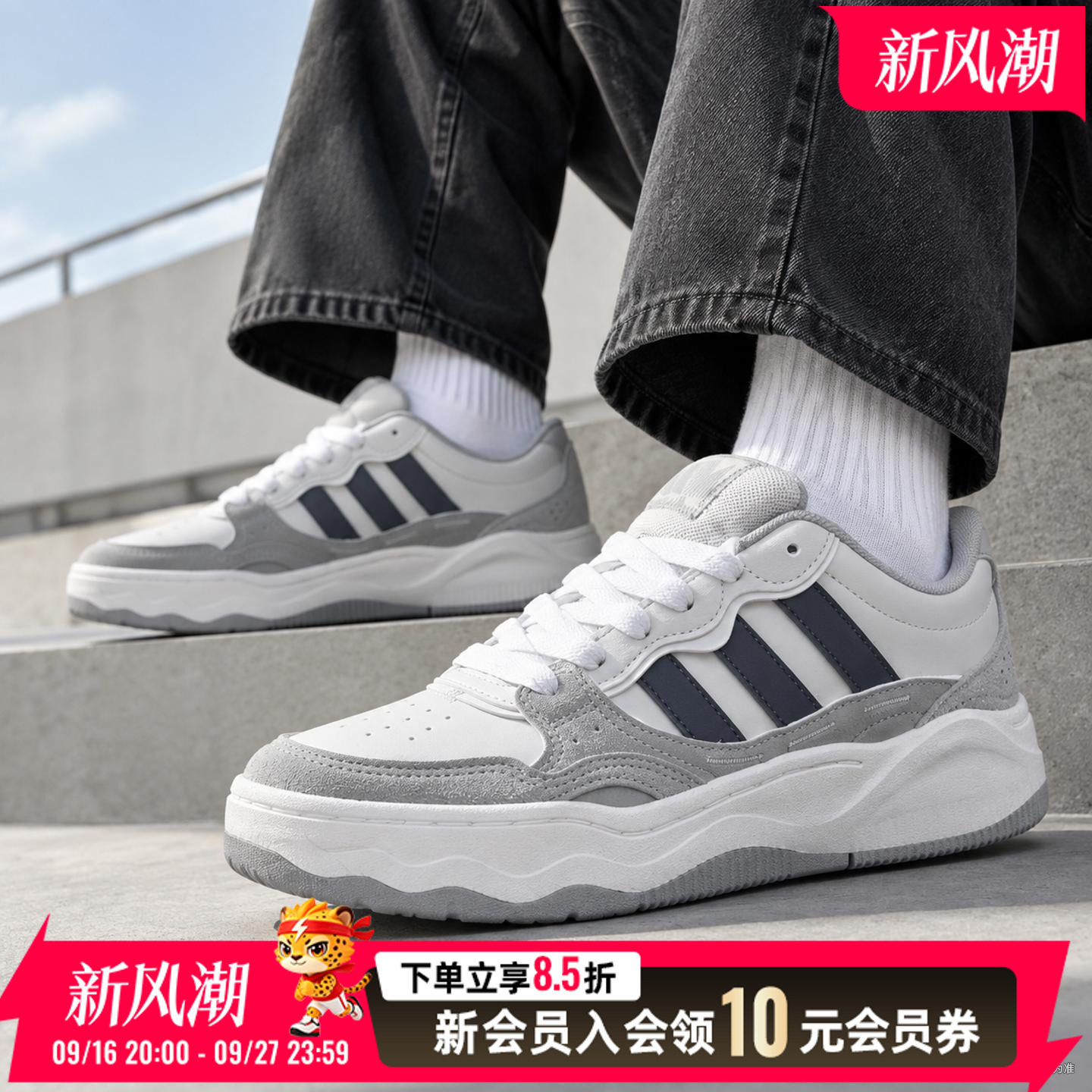 阿迪达斯运动鞋男鞋女鞋低帮板鞋2026新款运动生活透气舒适休闲鞋