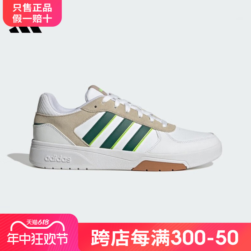 阿迪达斯篮球鞋adidas