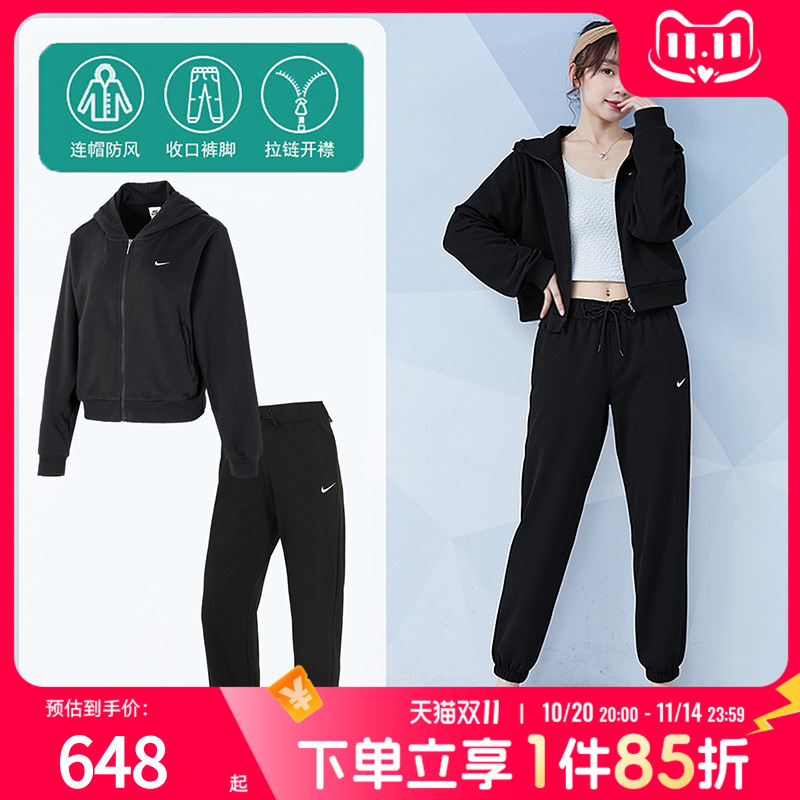 耐克针织套装女款连帽夹克束脚长裤两件套秋季新款运动服套装正品