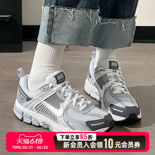 耐克老爹鞋女鞋2026新款迈柔Vomero 5夏季透气网面缓震运动休闲鞋