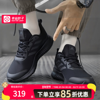 adidas阿迪达斯跑步鞋男鞋新款轻便缓震耐磨运动鞋休闲鞋子ID0351