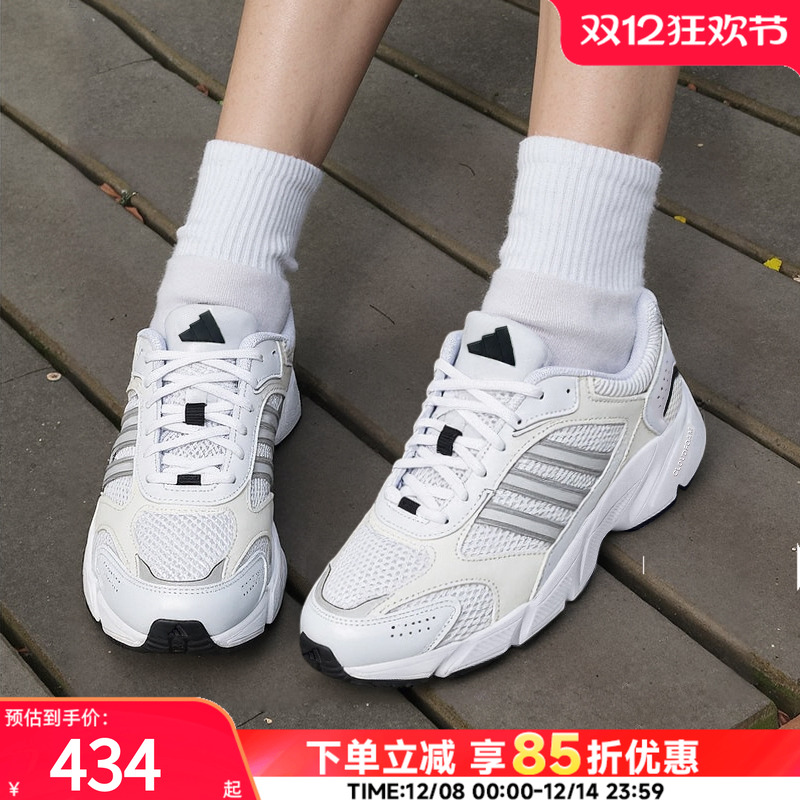 阿迪达斯正品运动鞋女鞋25冬季新款缓震轻便跑步鞋透气网面休闲鞋