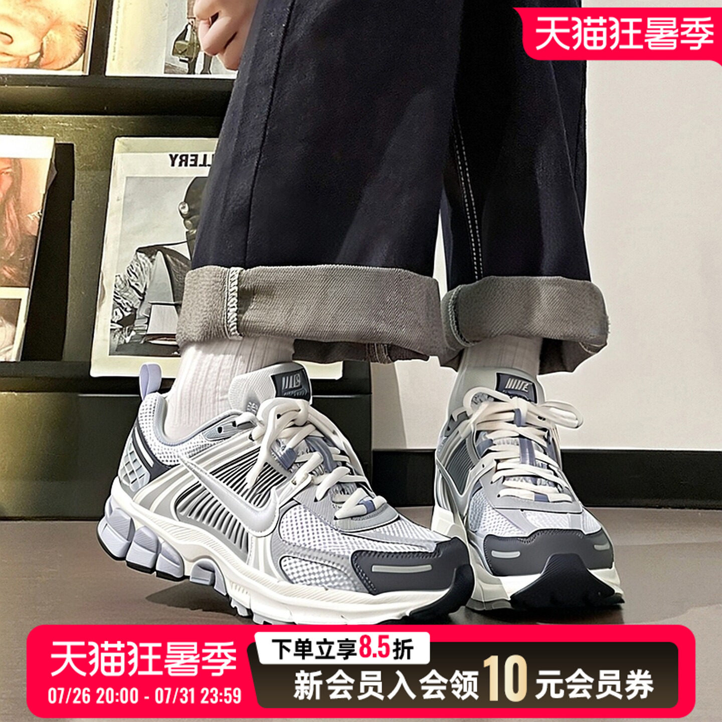 NIKE耐克官方旗舰 VOMERO 5 厚底休闲鞋女鞋2026夏季款大童运动鞋 - 实物图
