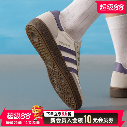 阿迪达斯三叶草低帮板鞋男鞋女鞋新款德训鞋休闲运动鞋JR4499