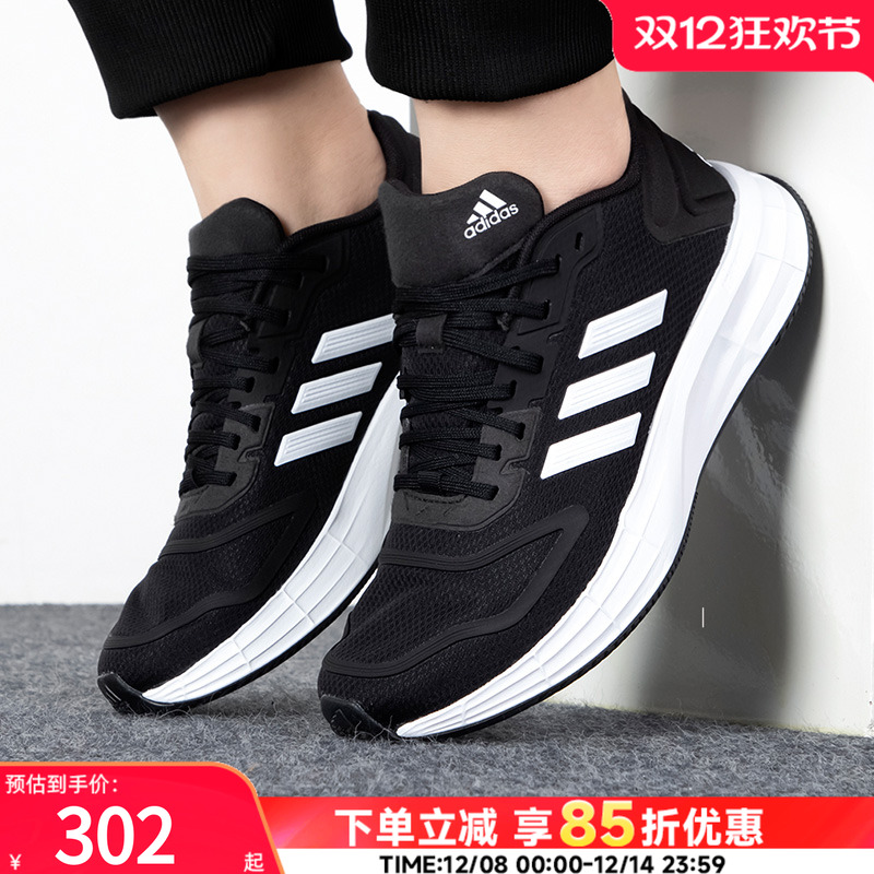 运动鞋跑步鞋女鞋阿迪达斯