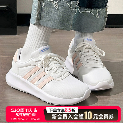 Adidas阿迪达斯官方正品女鞋跑步鞋2026新款休闲鞋透气缓震跑步鞋