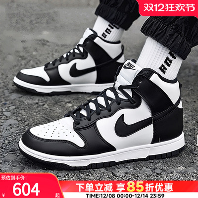 耐克高帮鞋 男鞋秋冬25新款黑色熊猫配色板鞋运动休闲鞋