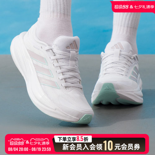阿迪达斯（adidas）女鞋 2026夏季新款运动鞋低帮舒适透气RESPONS