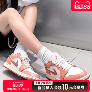 NIKE耐克女鞋Air Jordan 1 Low 粉色AJ1篮球鞋低帮板鞋DC0774-180
