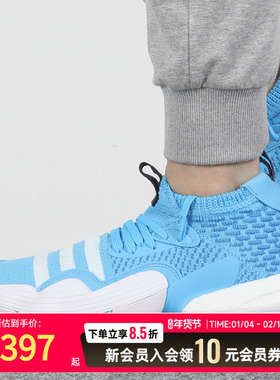 Adidas阿迪达斯Trae Young 2特雷杨二代男子实战运动篮球鞋H06479