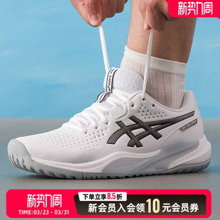 2026新款 春季 网球运动鞋 亚瑟士 CHALLENGER 男鞋 GEL asics