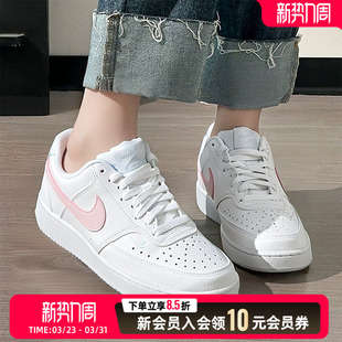 IQ9800 NIKE耐克女子小白鞋 轻便休闲鞋 VISION低帮运动鞋 161 COURT