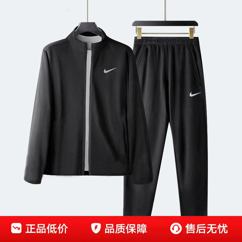 NIKE耐克休闲运动套装男装26夏季立领正品外套宽松长裤跑步两件套