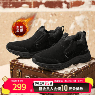 斯凯奇加绒健步鞋男鞋新款中帮秋冬保暖户外休闲雪地靴237283C
