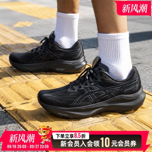 亚瑟士男鞋GT200014跑步鞋2026运动鞋回弹支撑轻便公路跑鞋训练鞋