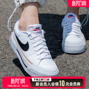 DM7590 Nike耐克女鞋 Lift厚底低帮休闲运动板鞋 Legacy 100 Court