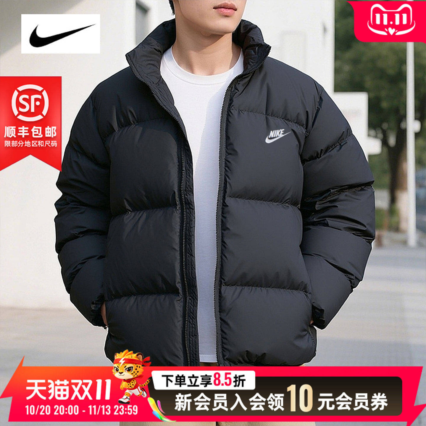 NIKE耐克短款羽绒服男装女装运动服立领面包服情侣款夹克保暖外套