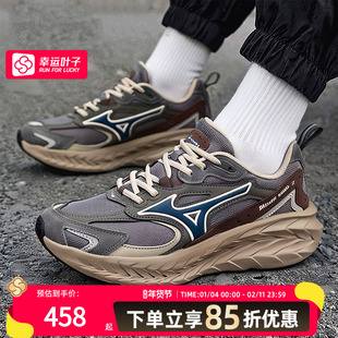 美津浓男鞋女鞋25秋冬新款厚底缓震回弹运动鞋ASTRO LS健身跑步鞋