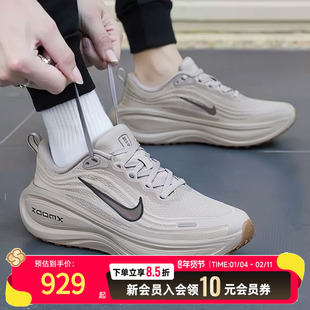 耐克男鞋2025冬季VOMERO PLUS迈柔缓震运动健身跑步鞋 HV8150-005