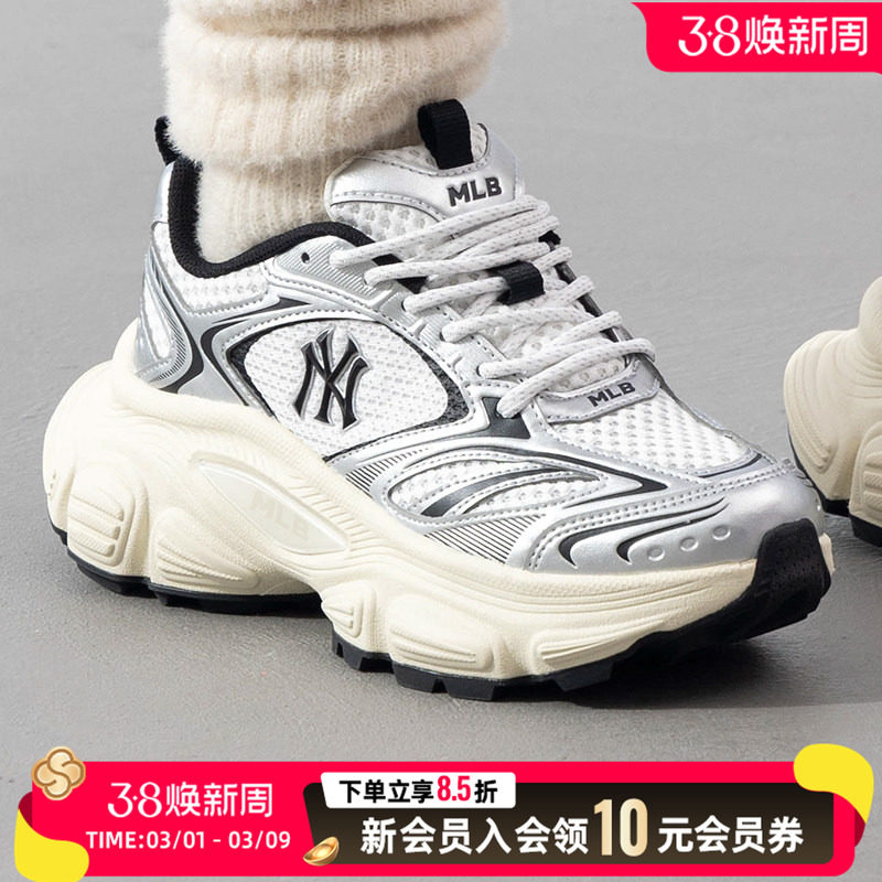 美职棒MLB运动鞋男鞋女鞋26春季新款情侣老爹鞋休闲鞋3ASHWD15N