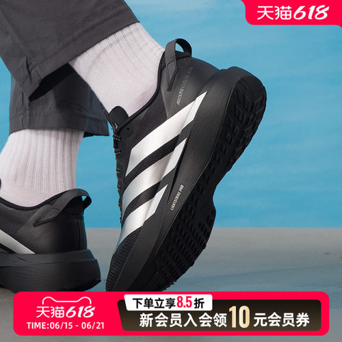 阿迪达斯（adidas）男鞋25冬新款adizero evo sl atr运动鞋缓震