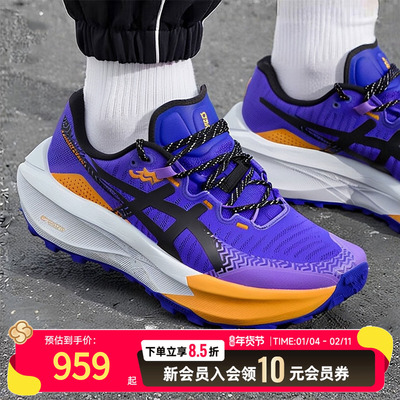 ASICS亚瑟士男鞋跑步鞋2026春新款运动鞋TRABUCO MAX 5户外徒步鞋