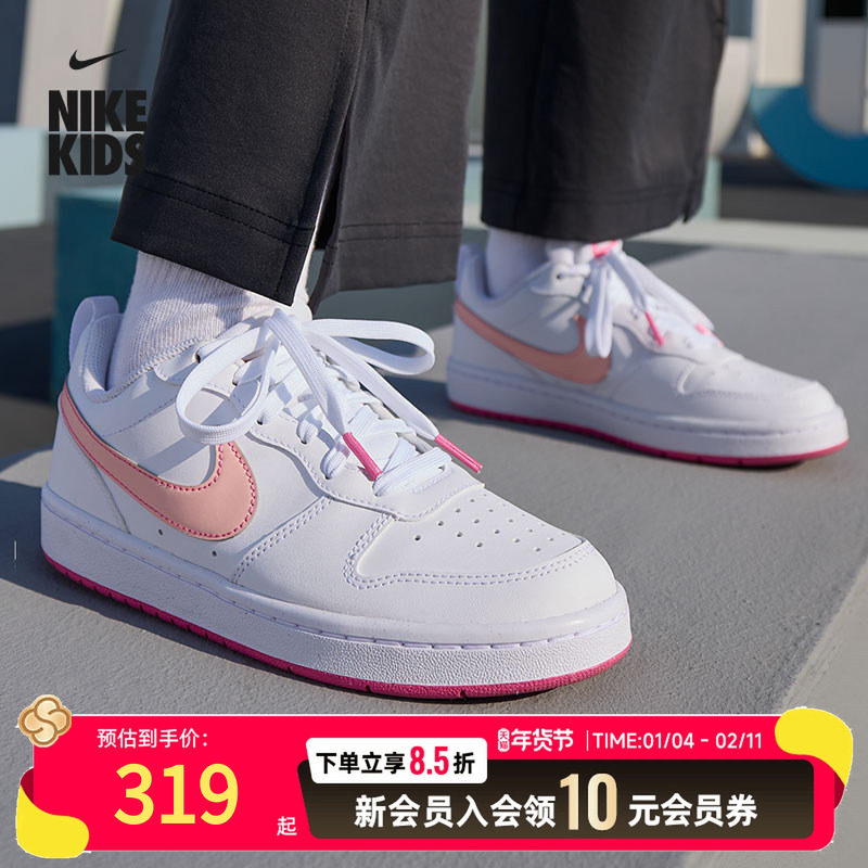 NIKE耐克儿童休闲鞋25新款冬季新款低帮板鞋透气运动鞋DV5456-111,运动鞋new,运动休闲鞋,淘宝优惠券,粉丝福利购,淘宝优惠卷