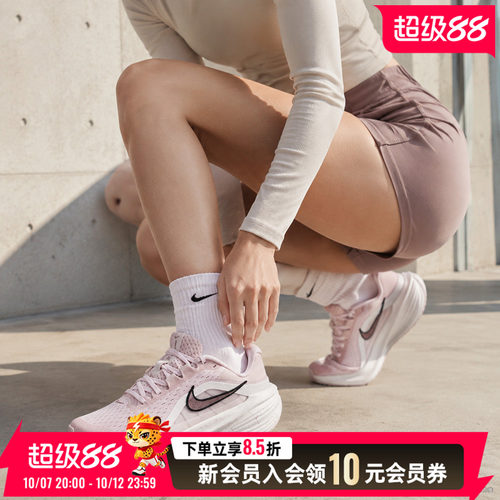 专柜正品 运动休闲