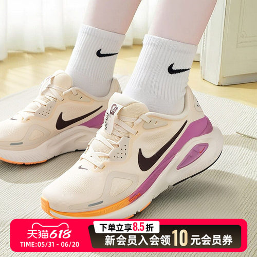NIKE耐克女子公路跑鞋夏季STRUCTURE 26运动训练跑步鞋HJ1101-113