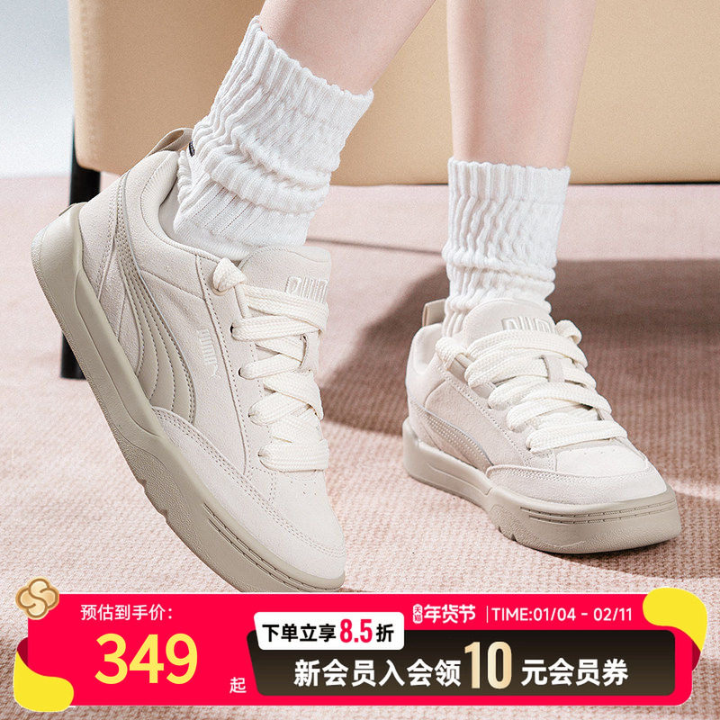 PUMA彪马板鞋男鞋女鞋25冬季新款情侣复古休闲面包鞋运动鞋401606,运动鞋new,运动休闲鞋,淘宝优惠券,粉丝福利购,淘宝优惠卷