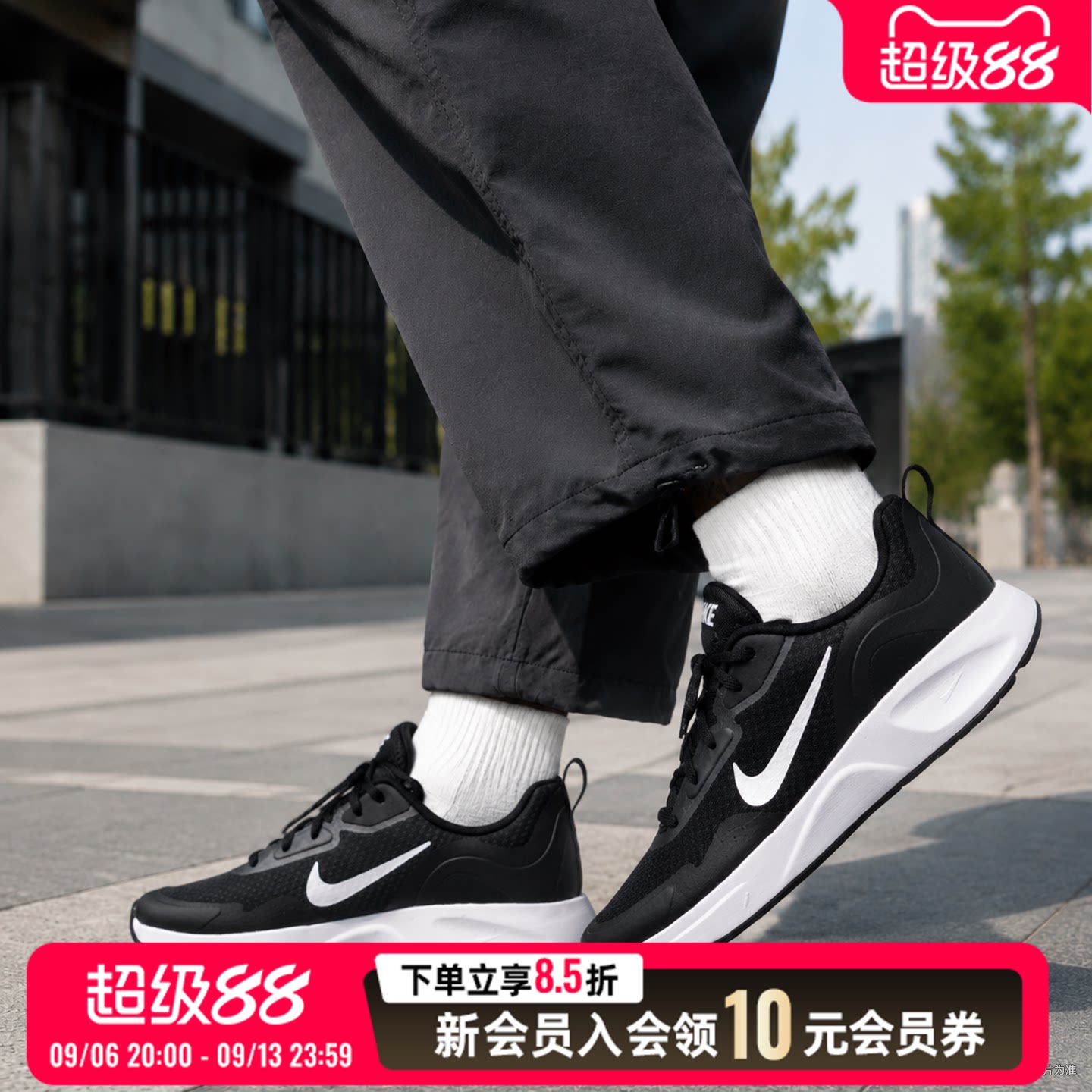 耐克NIKE男鞋官方 2026秋季新款WEARALLDAY运动鞋时尚休闲鞋缓震