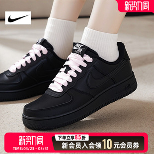 nike耐克女鞋AF1空军一号运动鞋休闲鞋板鞋黑色低帮IH2034-010