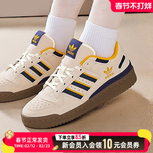 adidas阿迪达斯三叶草男女鞋25新款FORUM运动鞋休闲鞋板鞋JQ2655