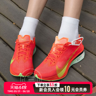 Nike耐克女鞋ZoomX缓震训练鞋26新款Flyplate马拉松跑步鞋HF6412