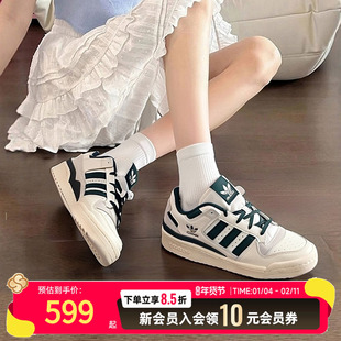 adidas阿迪达斯三叶草男女鞋板鞋25新款篮球鞋运动鞋休闲鞋JQ0207