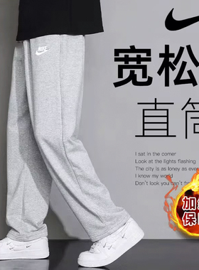 NIKE耐克长裤子灰色男裤25冬季运动裤加绒保暖直筒裤休闲裤BV2708