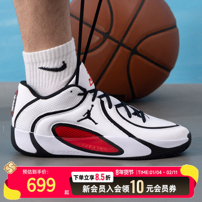 NIKE耐克男鞋篮球鞋JORDAN TATUM 4 PF休闲鞋运动训练鞋HQ4613